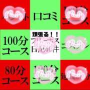 ヒメ日記 2025/12/03 21:38 投稿 速水りか ゴシップガール～淑女不倫～