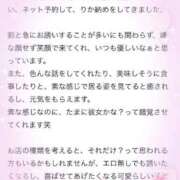 ヒメ日記 2025/12/04 15:48 投稿 速水りか ゴシップガール～淑女不倫～