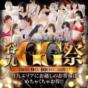 ヒメ日記 2025/12/09 12:18 投稿 速水りか ゴシップガール～淑女不倫～