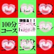 ヒメ日記 2025/12/10 15:18 投稿 速水りか ゴシップガール～淑女不倫～