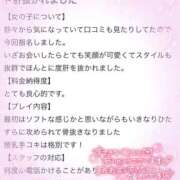 ヒメ日記 2025/12/11 18:48 投稿 速水りか ゴシップガール～淑女不倫～