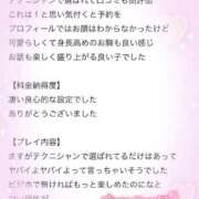 ヒメ日記 2025/12/14 21:28 投稿 速水りか ゴシップガール～淑女不倫～