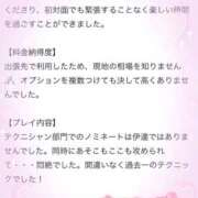 ヒメ日記 2025/12/15 15:38 投稿 速水りか ゴシップガール～淑女不倫～