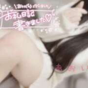 ヒメ日記 2025/02/17 22:43 投稿 新人 あおいｻﾝ De愛急行 栗東インター店