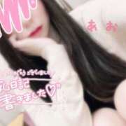 ヒメ日記 2025/03/05 21:37 投稿 新人 あおいｻﾝ De愛急行 栗東インター店