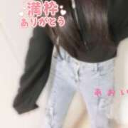 ヒメ日記 2026/05/10 11:24 投稿 新人 あおいｻﾝ De愛急行 栗東インター店