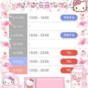 ヒメ日記 2025/03/27 18:03 投稿 ウラン リッチドールなんば店