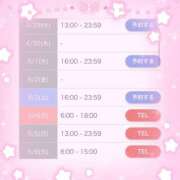 ヒメ日記 2025/04/27 08:49 投稿 ウラン リッチドールなんば店