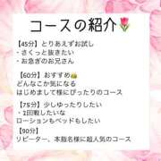 ヒメ日記 2025/05/03 15:30 投稿 ウラン リッチドールなんば店