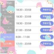 ヒメ日記 2025/09/29 15:36 投稿 ウラン リッチドールなんば店