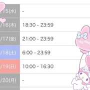 ヒメ日記 2025/10/15 10:36 投稿 ウラン リッチドールなんば店