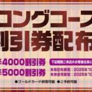 ヒメ日記 2025/11/07 06:46 投稿 ウラン リッチドールなんば店