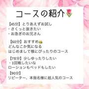 ヒメ日記 2025/11/30 10:46 投稿 ウラン リッチドールなんば店