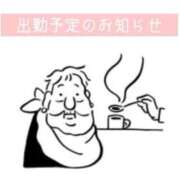 ヒメ日記 2026/02/09 08:16 投稿 ウラン リッチドールなんば店