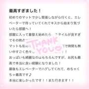 ヒメ日記 2026/03/29 22:18 投稿 ウラン リッチドールなんば店