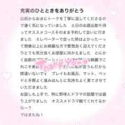 ヒメ日記 2026/04/05 18:40 投稿 ウラン リッチドールなんば店