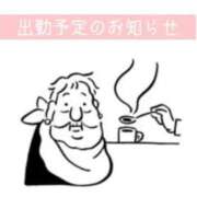 ヒメ日記 2026/04/09 17:36 投稿 ウラン リッチドールなんば店