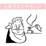 ヒメ日記 2026/05/13 05:26 投稿 ウラン リッチドールなんば店