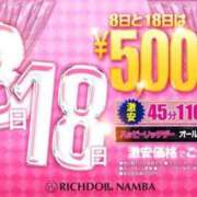 ヒメ日記 2026/05/17 20:06 投稿 ウラン リッチドールなんば店
