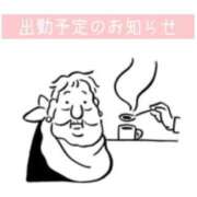 ヒメ日記 2026/06/02 09:36 投稿 ウラン リッチドールなんば店