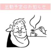 ウラン 出勤追加🩵 リッチドールなんば店