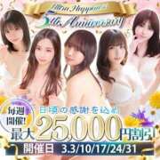 ヒメ日記 2025/03/24 00:40 投稿 知念まや ウルトラハピネス