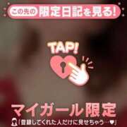 ヒメ日記 2025/12/05 06:01 投稿 辺見えりか MADAM