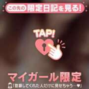 ヒメ日記 2025/12/06 15:01 投稿 辺見えりか MADAM