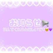 くみ 少しお休みします🙇‍♀️ 紳士な僕はふんわり彼女の調教師