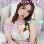 ヒメ日記 2025/02/24 20:41 投稿 えりか ごほうびSPA五反田店