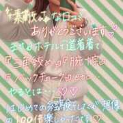 ヒメ日記 2025/02/26 16:20 投稿 えりか ごほうびSPA五反田店