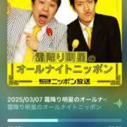ヒメ日記 2025/03/09 08:20 投稿 えりか ごほうびSPA五反田店