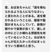 ヒメ日記 2025/05/26 23:20 投稿 えりか ごほうびSPA五反田店