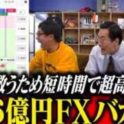 ヒメ日記 2025/10/27 23:50 投稿 えりか ごほうびSPA五反田店