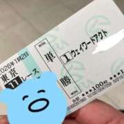 ヒメ日記 2026/02/01 14:30 投稿 えりか ごほうびSPA五反田店