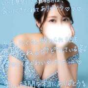 ヒメ日記 2026/05/17 11:10 投稿 えりか ごほうびSPA五反田店