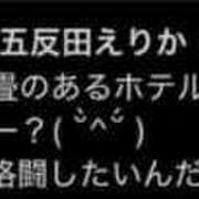 ヒメ日記 2026/06/11 18:20 投稿 えりか ごほうびSPA五反田店