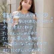 ヒメ日記 2026/06/19 22:20 投稿 えりか ごほうびSPA五反田店