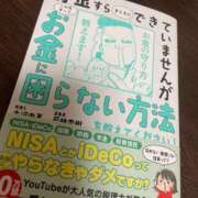 ヒメ日記 2026/06/29 09:00 投稿 えりか ごほうびSPA五反田店