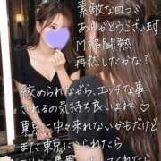 ヒメ日記 2026/07/12 17:13 投稿 えりか ごほうびSPA五反田店