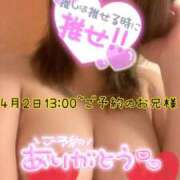 ヒメ日記 2025/04/01 23:51 投稿 りま 長野飯田ちゃんこ