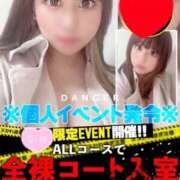 ヒメ日記 2025/04/04 11:21 投稿 りま 長野飯田ちゃんこ