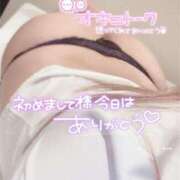 ヒメ日記 2025/04/08 19:21 投稿 りま 長野飯田ちゃんこ