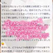 ヒメ日記 2025/04/08 23:11 投稿 りま 長野飯田ちゃんこ