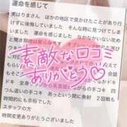 ヒメ日記 2025/04/23 11:41 投稿 りま 長野飯田ちゃんこ