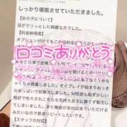 ヒメ日記 2025/05/07 11:52 投稿 りま 長野飯田ちゃんこ