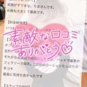 ヒメ日記 2025/05/15 21:02 投稿 りま 長野飯田ちゃんこ