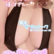 ヒメ日記 2025/05/25 19:51 投稿 りま 長野飯田ちゃんこ