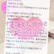 ヒメ日記 2025/05/27 11:51 投稿 りま 長野飯田ちゃんこ