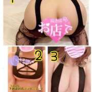 ヒメ日記 2025/05/28 09:02 投稿 りま 長野飯田ちゃんこ